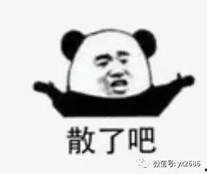 娱乐圈吃瓜的猹
