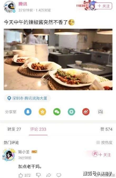 娱乐吃瓜酱家里到底谁做了决定,究竟是谁执掌权柄?