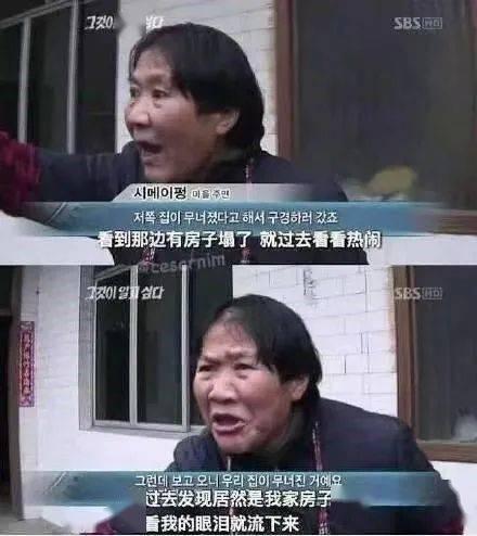 娱乐吃瓜一分钟