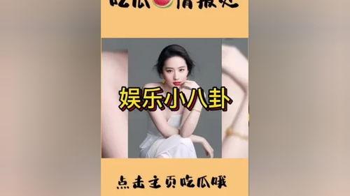 娱乐圈吃瓜聚集地,揭秘明星幕后故事,吃瓜群众聚集地大揭秘