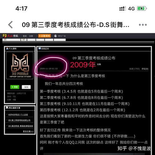 娱乐圈评论截图吃瓜,揭秘明星幕后真相,吃瓜群众齐围观